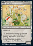 Era of Enlightenment (NEO-011) - Kamigawa: Neon Dynasty: (fandfc, enchantment)