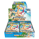Scarlet & Violet Paradise Dragona sv7a Japanese Booster Box