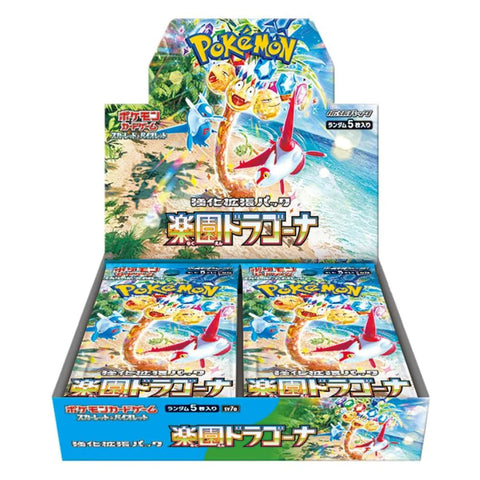 Scarlet & Violet Paradise Dragona sv7a Japanese Booster Box