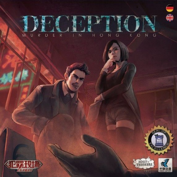 [Dent & Ding] Deception Murder In Hong Kong