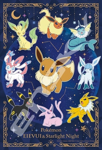 Pokemon Eevee's Starlit Night 300Pc Puzzle
