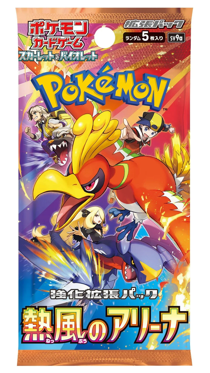 Scarlet & Violet Heat Wave Arena sv9a Japanese Booster Pack