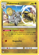 Hakamo-o 162/236 - SM  Cosmic Eclipse