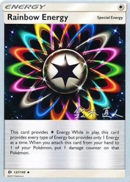 Rainbow Energy - 2017 (Naoto Suzuki) 137 - World Championship Decks