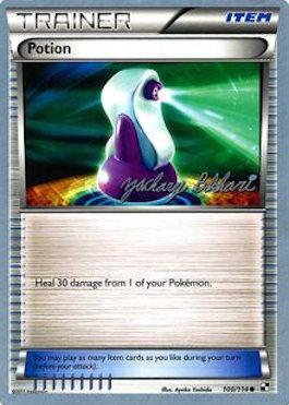 Potion - 2012 (Zachary Bokhari) 100 - World Championship Decks
