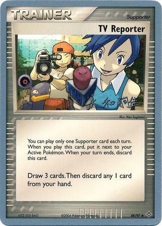 TV Reporter - 2004 (Tsuguyoshi Yamato) 88 - World Championship Decks