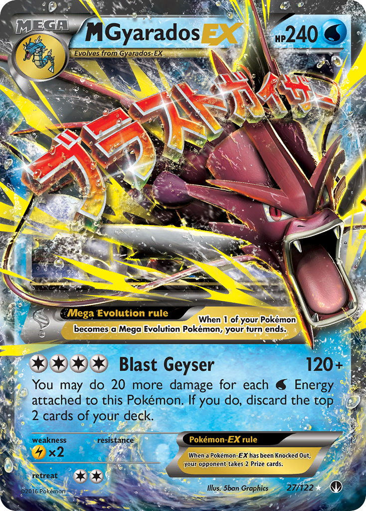 M Gyarados EX 27/122 - XY  BREAKpoint Holofoil