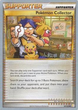 Pokemon Collector - 2010 (Yuta Komatsuda) 97 - World Championship Decks
