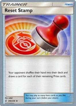Reset Stamp - 2019 (Shintaro Ito) 206 - World Championship Decks