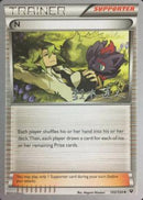 N - 2017 (Naoto Suzuki) 105 - World Championship Decks
