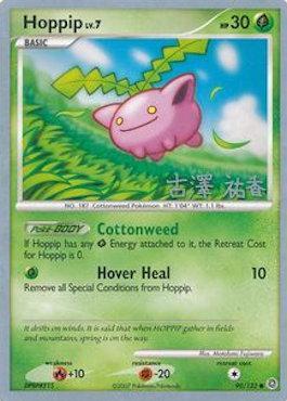Hoppip (90) - 2010 (Yuka Furusawa) 90 - World Championship Decks