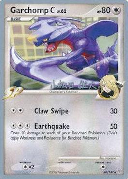 Garchomp C - 2010 (Yuta Komatsuda) 60 - World Championship Decks