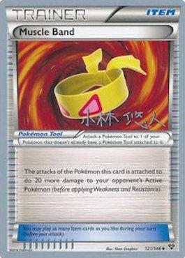 Muscle Band - 2014 (Haruto Kobayashi) 121 - World Championship Decks