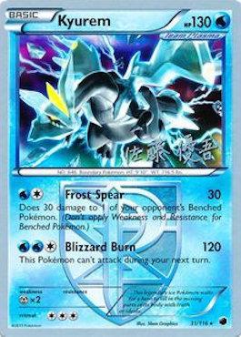 Kyurem - 2013 (Yugo Sato) 31 - World Championship Decks