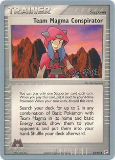 Team Magma Conspirator - 2004 (Tsuguyoshi Yamato) 82 - World Championship Decks