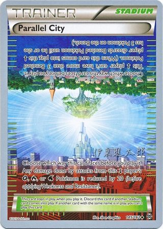 Parallel City - 2016 (Shintaro Ito) 145 - World Championship Decks