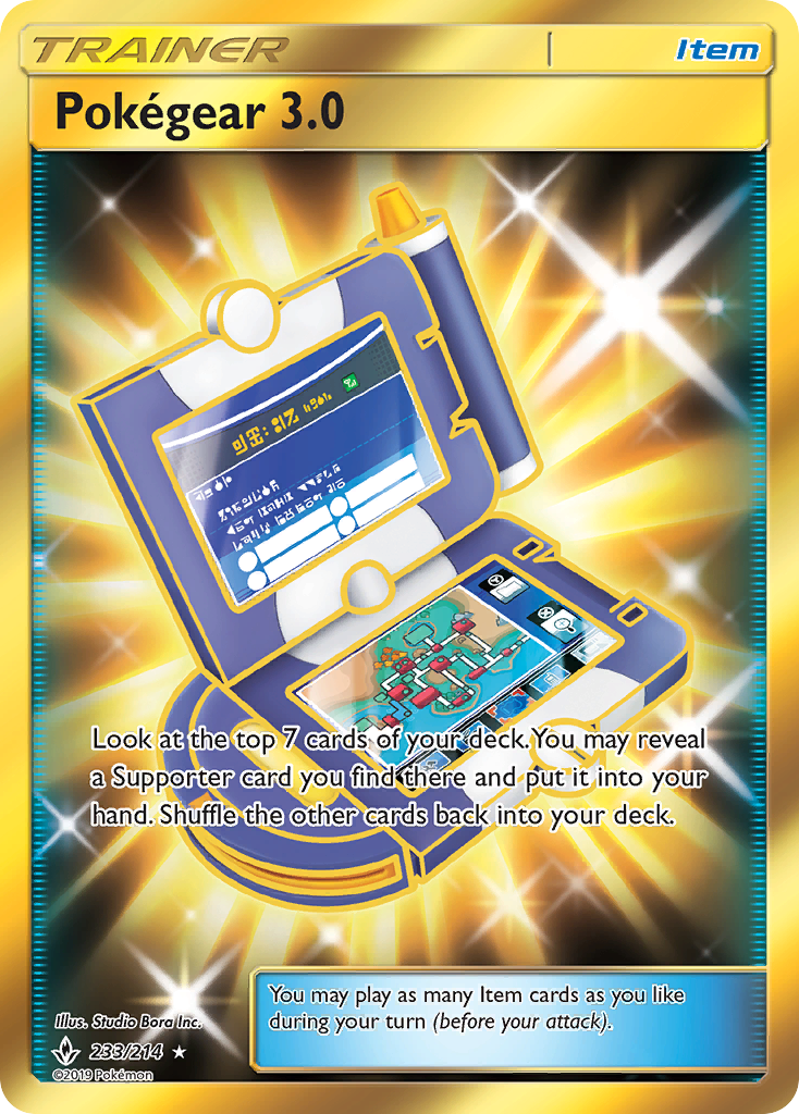 Pokegear 3.0 (Secret) 233/214 - SM  Unbroken Bonds Holofoil
