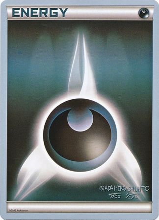 Darkness Energy - 2016 (Shunto Sadahiro) - World Championship Decks