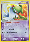 Gardevoir/106 - Emerald Reverse Holofoil