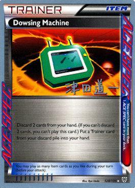 Dowsing Machine - 2014 (Michikazu Tsuda) 128 - World Championship Decks
