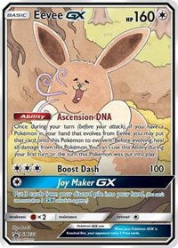 Eevee GX - SM233 SM233/248 - SM Promos Holofoil