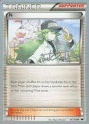 N - 2014 (Trent Orndorff) 96 - World Championship Decks