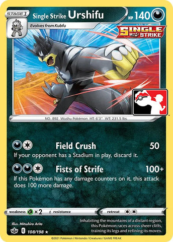 Single Strike Urshifu - Prize Pack Series Cards