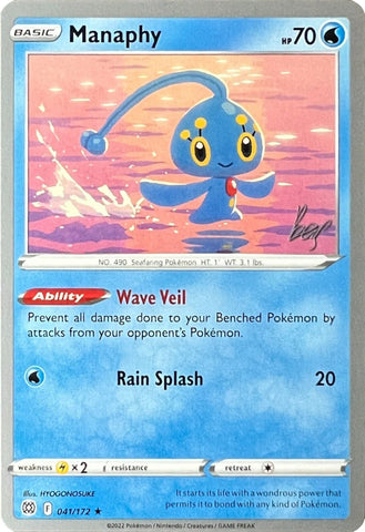 Manaphy - 2022 (Sebastian Lashmet) 41 - World Championship Decks