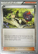 N - 2017 (Kabu Fukase) 105 - World Championship Decks