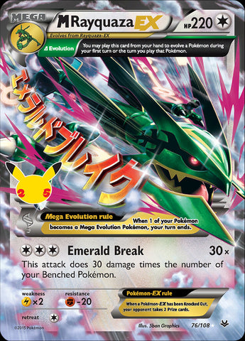 M Rayquaza EX 76/25 - Celebrations Classic Collection Holofoil