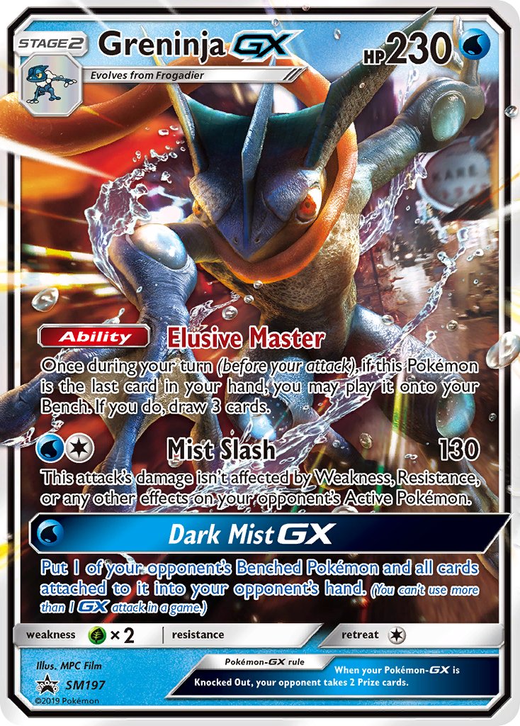 Greninja GX - SM197 SM197/248 - SM Promos Holofoil