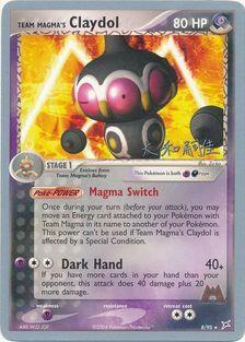 Team Magma's Claydol - 2004 (Tsuguyoshi Yamato) 8 - World Championship Decks