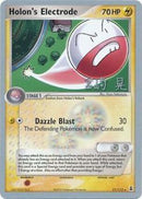 Holon's Electrode - 2007 (Akira Miyazaki) 21 - World Championship Decks