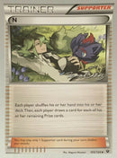 N - 2016 (Jesper Eriksen) 105 - World Championship Decks