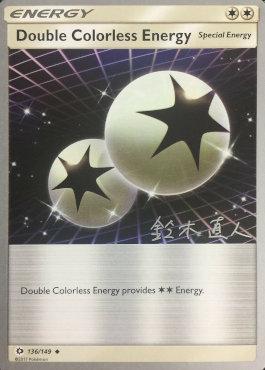 Double Colorless Energy - 2017 (Naoto Suzuki) 136 - World Championship Decks