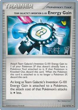 Team Galactic's Invention G-101 Energy Gain - 2009 (Tsubasa Nakamura) 116 - World Championship Decks