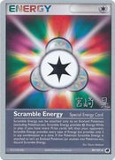 Scramble Energy - 2007 (Akira Miyazaki) 89 - World Championship Decks