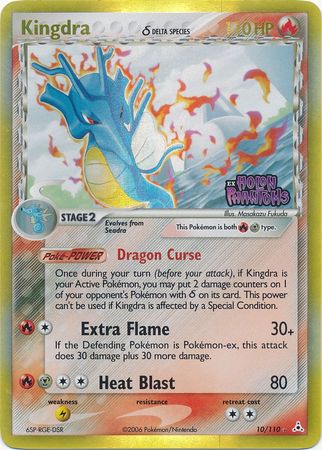 Kingdra (Delta Species)/110 - Holon Phantoms Reverse Holofoil