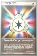 Scramble Energy - 2005 (Takashi Yoneda) 95 - World Championship Decks