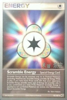 Scramble Energy - 2005 (Takashi Yoneda) 95 - World Championship Decks