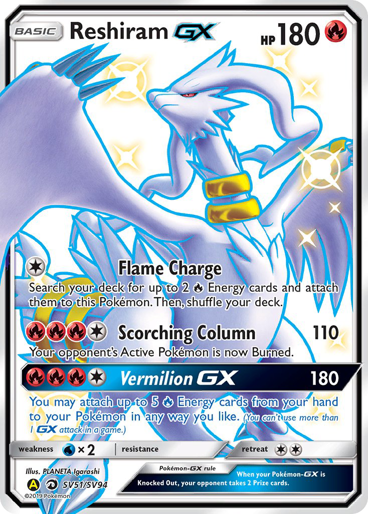 Reshiram GX SV51/94 - Hidden Fates Shiny Vault Holofoil