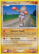 Hitmonchan/146 - Legends Awakened