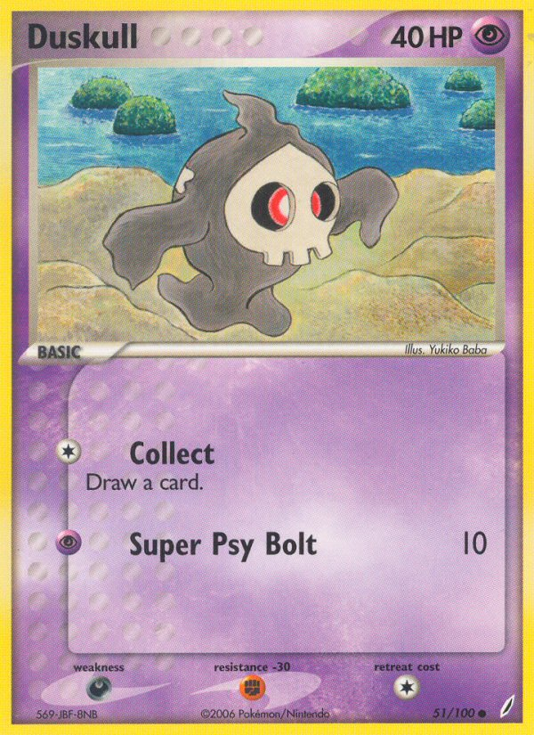 Duskull 51/100 - Crystal Guardians