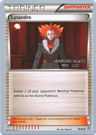Lysandre - 2016 (Shunto Sadahiro) 78 - World Championship Decks