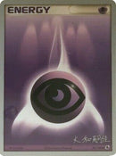 Psychic Energy - 2004 (Tsuguyoshi Yamato) 107 - World Championship Decks