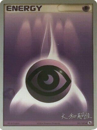 Psychic Energy - 2004 (Tsuguyoshi Yamato) 107 - World Championship Decks