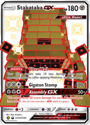 Stakataka GX SV74/94 - Hidden Fates Shiny Vault Holofoil