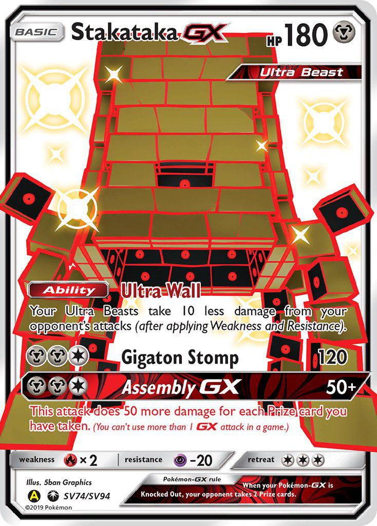 Stakataka GX SV74/94 - Hidden Fates Shiny Vault Holofoil