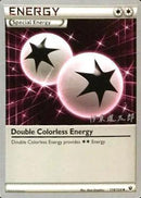 Double Colorless Energy - 2016 (Shintaro Ito) 114 - World Championship Decks