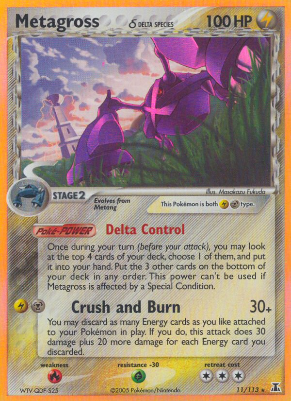Metagross (Delta Species) 11/113 - Delta Species Holofoil